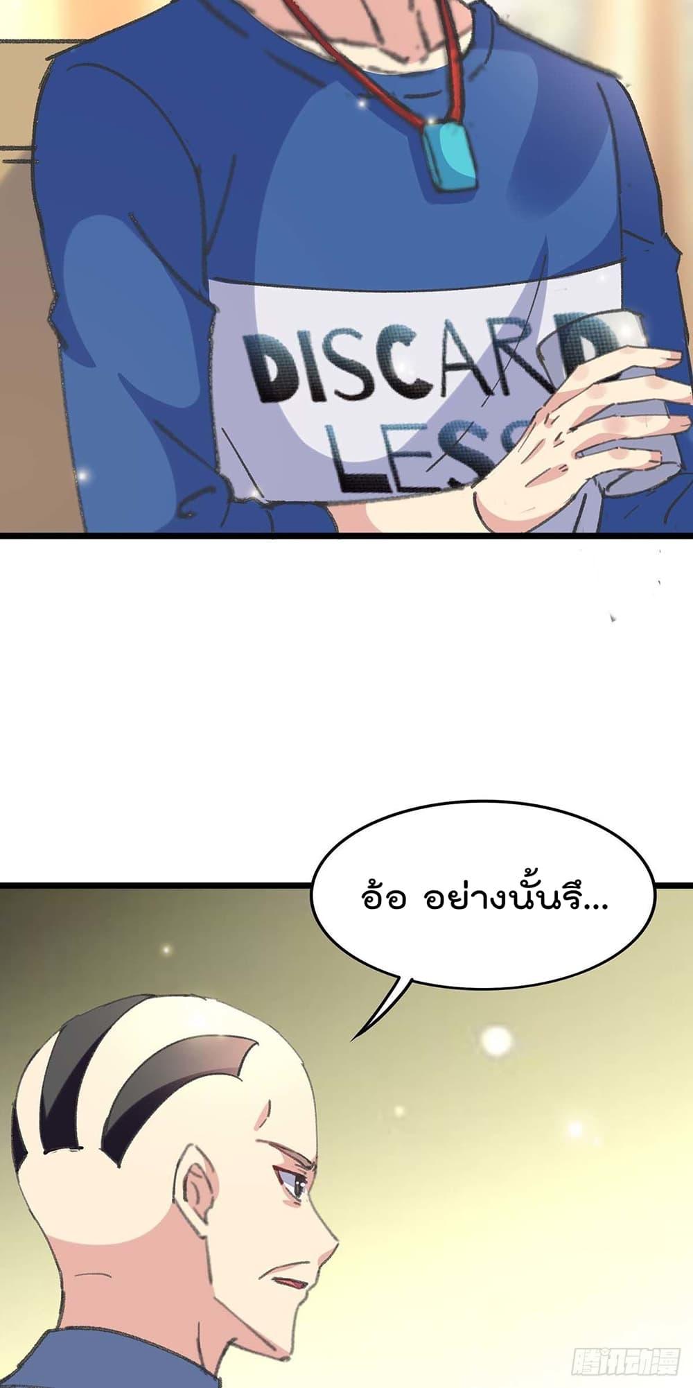 Manga-lc-com อ่านมังงะ อ่านการ์ตูน ออนไลน์ ฟรี RebirthAbandon ตอนที่ 1 2 3 4 5 6 7 8 9 10 11 12 13 14 ฟรี ไม่มีโฆษณา Manga-lc - อ่าน มังงะ อ่าน การ์ตูน ออนไลน์ อ่านมังงะ ฟรี