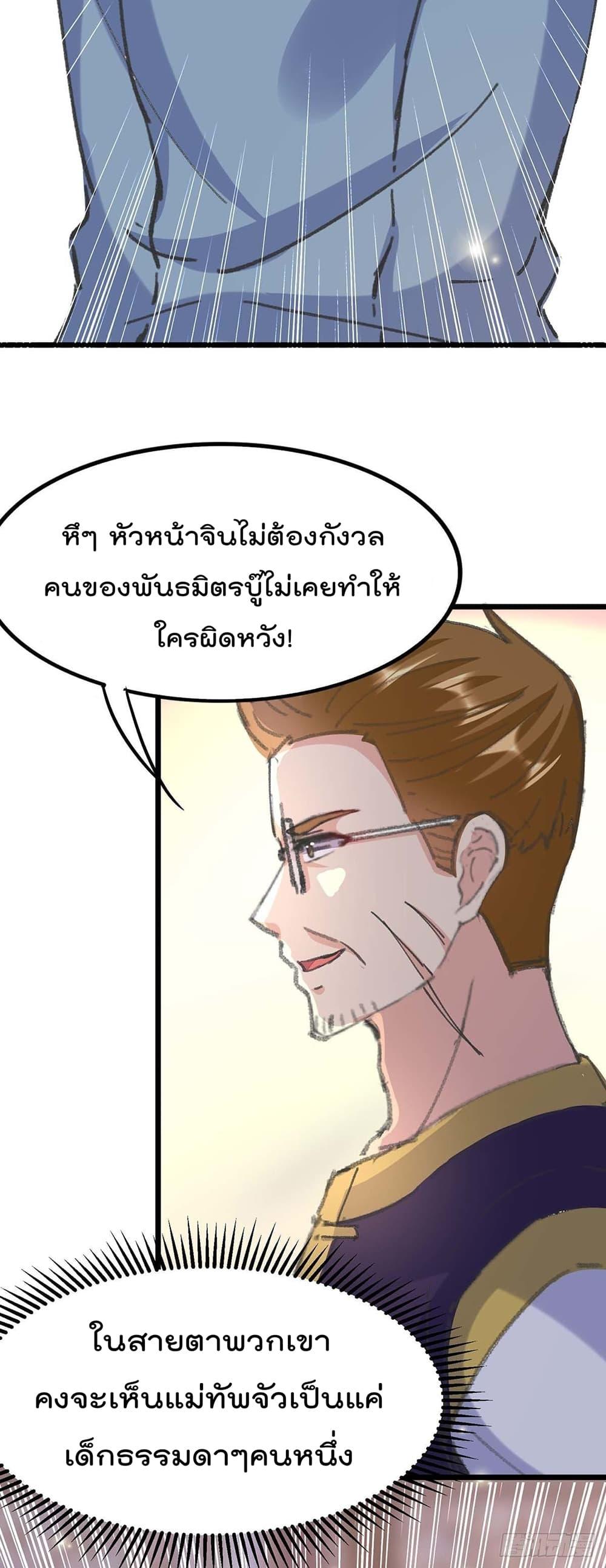 Manga-lc-com อ่านมังงะ อ่านการ์ตูน ออนไลน์ ฟรี RebirthAbandon ตอนที่ 1 2 3 4 5 6 7 8 9 10 11 12 13 14 ฟรี ไม่มีโฆษณา Manga-lc - อ่าน มังงะ อ่าน การ์ตูน ออนไลน์ อ่านมังงะ ฟรี