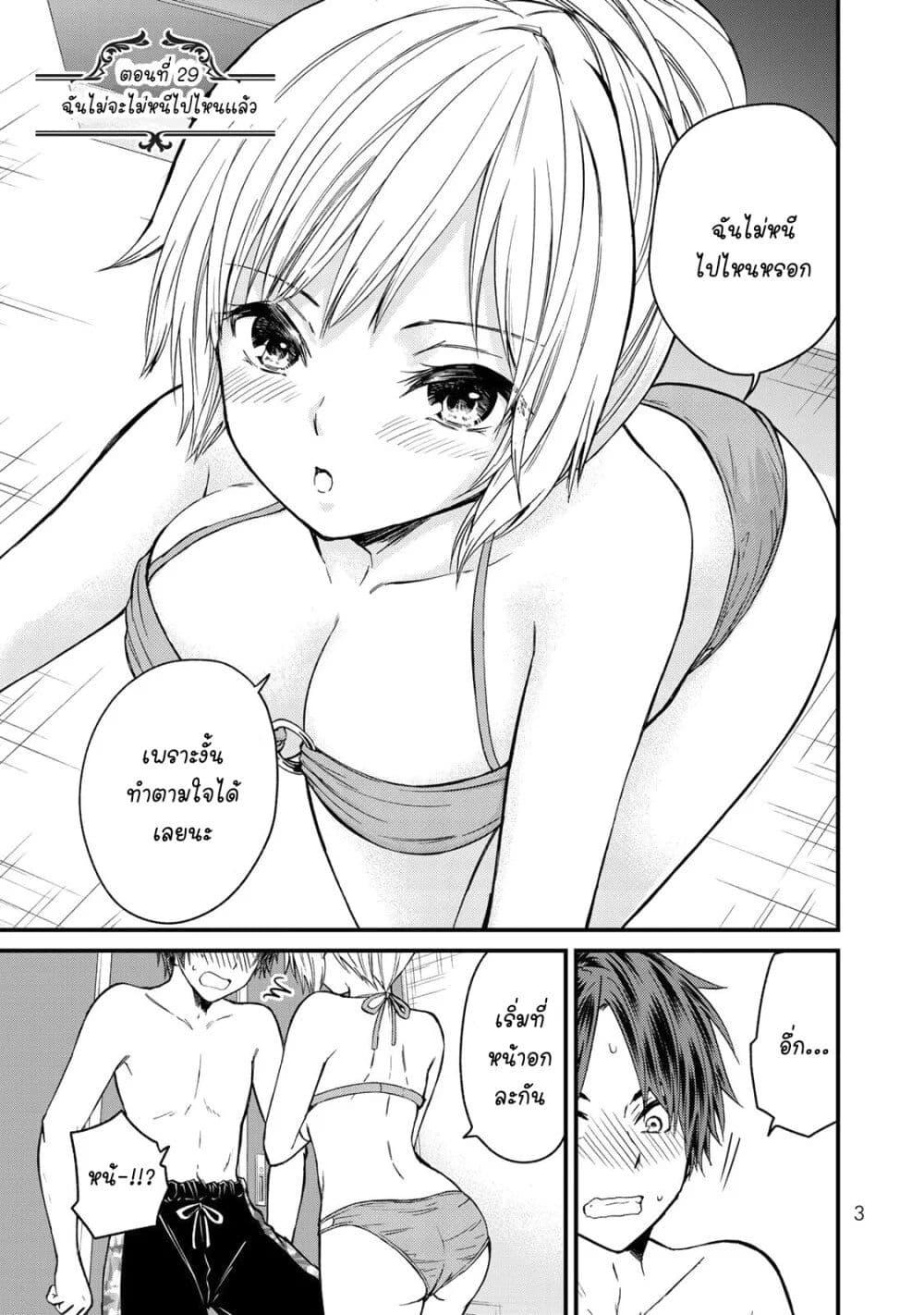 Manga-lc-com อ่านมังงะ อ่านการ์ตูน ออนไลน์ ฟรี Ojousama no Shimobe ตอนที่ 1 2 3 4 5 6 7 8 9 10 11 12 13 14 ฟรี ไม่มีโฆษณา Manga-lc - อ่าน มังงะ อ่าน การ์ตูน ออนไลน์ อ่านมังงะ ฟรี