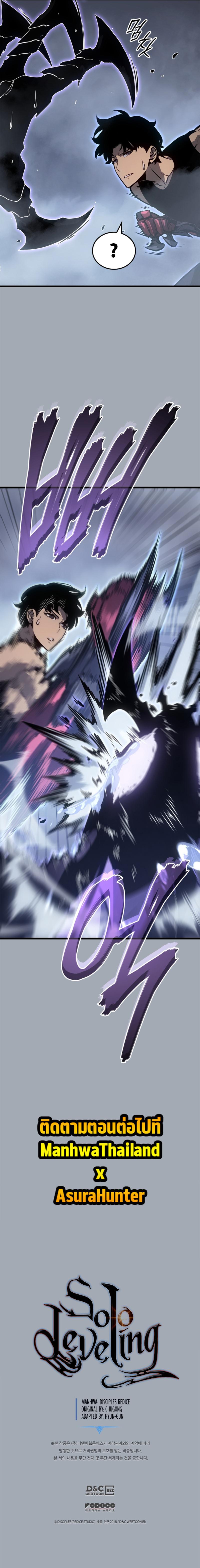 Manga-lc-com อ่านมังงะ อ่านการ์ตูน ออนไลน์ ฟรี Solo Leveling ตอนที่ 1 2 3 4 5 6 7 8 9 10 11 12 13 14 ฟรี ไม่มีโฆษณา Manga-lc - อ่าน มังงะ อ่าน การ์ตูน ออนไลน์ อ่านมังงะ ฟรี
