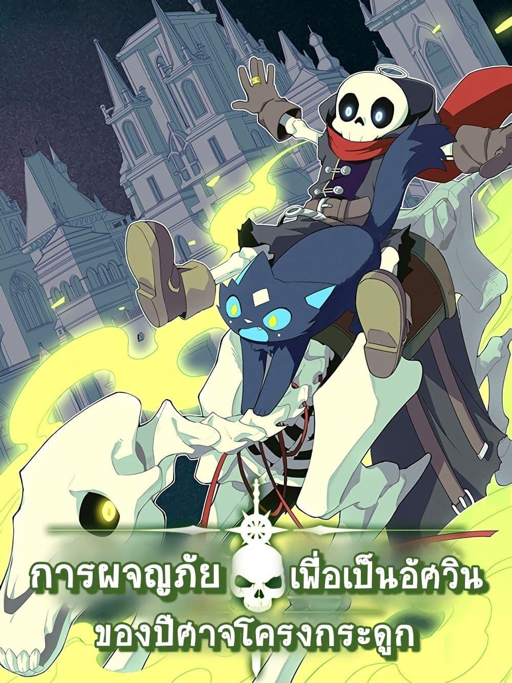 Manga-lc-com อ่านมังงะ อ่านการ์ตูน ออนไลน์ ฟรี EvilLichWhoE ตอนที่ 1 2 3 4 5 6 7 8 9 10 11 12 13 14 ฟรี ไม่มีโฆษณา Manga-lc - อ่าน มังงะ อ่าน การ์ตูน ออนไลน์ อ่านมังงะ ฟรี