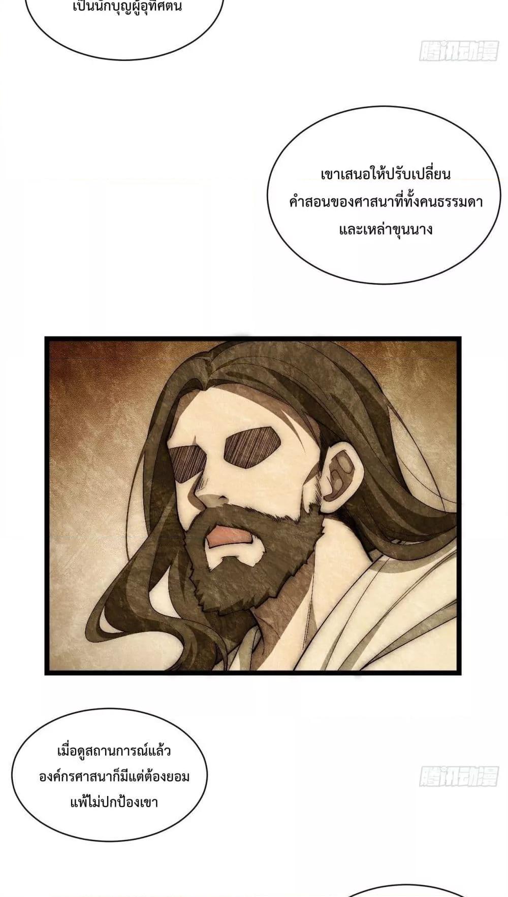 Manga-lc-com อ่านมังงะ อ่านการ์ตูน ออนไลน์ ฟรี EvilLichWhoE ตอนที่ 1 2 3 4 5 6 7 8 9 10 11 12 13 14 ฟรี ไม่มีโฆษณา Manga-lc - อ่าน มังงะ อ่าน การ์ตูน ออนไลน์ อ่านมังงะ ฟรี