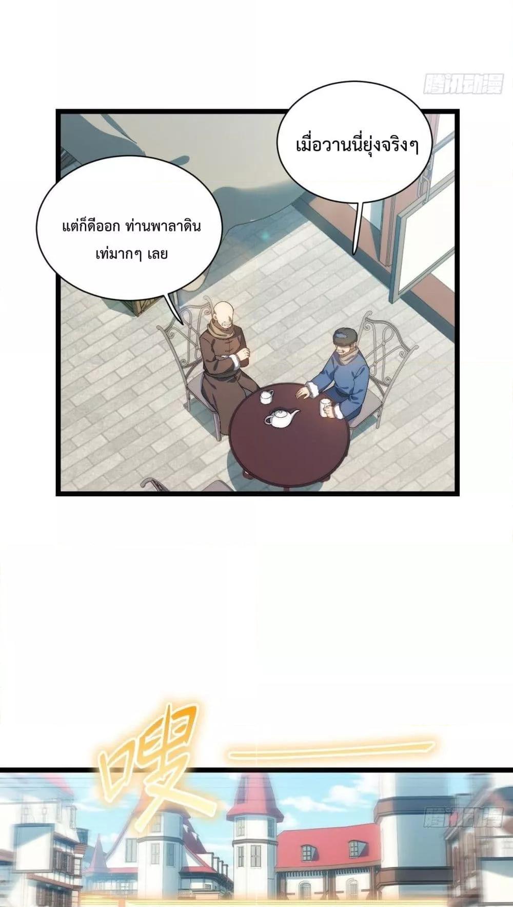 Manga-lc-com อ่านมังงะ อ่านการ์ตูน ออนไลน์ ฟรี EvilLichWhoE ตอนที่ 1 2 3 4 5 6 7 8 9 10 11 12 13 14 ฟรี ไม่มีโฆษณา Manga-lc - อ่าน มังงะ อ่าน การ์ตูน ออนไลน์ อ่านมังงะ ฟรี