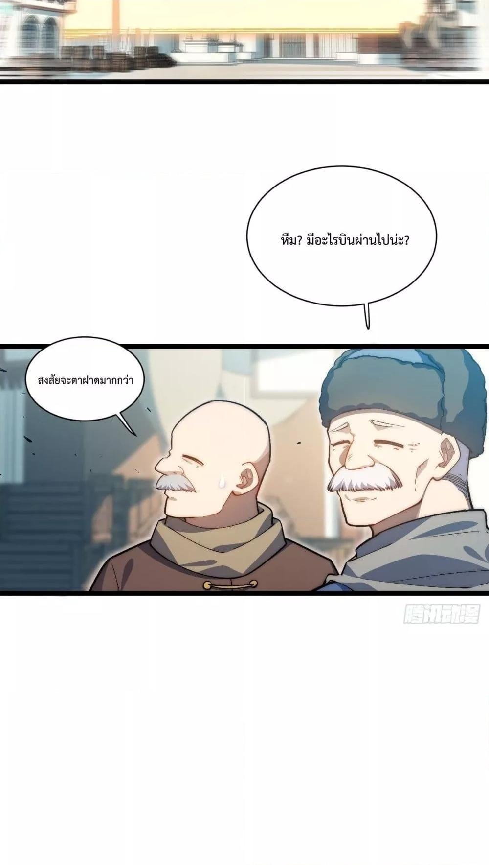 Manga-lc-com อ่านมังงะ อ่านการ์ตูน ออนไลน์ ฟรี EvilLichWhoE ตอนที่ 1 2 3 4 5 6 7 8 9 10 11 12 13 14 ฟรี ไม่มีโฆษณา Manga-lc - อ่าน มังงะ อ่าน การ์ตูน ออนไลน์ อ่านมังงะ ฟรี