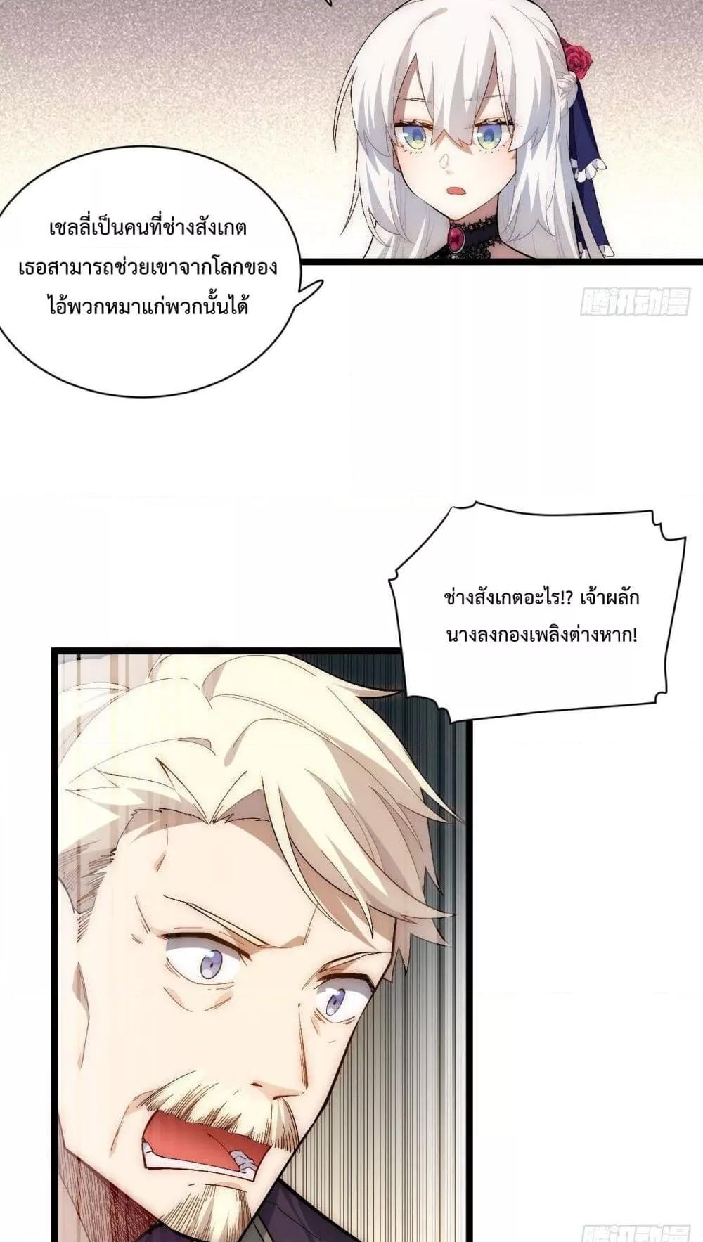 Manga-lc-com อ่านมังงะ อ่านการ์ตูน ออนไลน์ ฟรี EvilLichWhoE ตอนที่ 1 2 3 4 5 6 7 8 9 10 11 12 13 14 ฟรี ไม่มีโฆษณา Manga-lc - อ่าน มังงะ อ่าน การ์ตูน ออนไลน์ อ่านมังงะ ฟรี