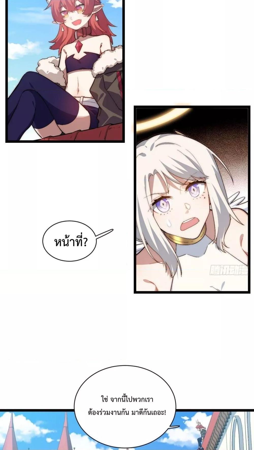 Manga-lc-com อ่านมังงะ อ่านการ์ตูน ออนไลน์ ฟรี EvilLichWhoE ตอนที่ 1 2 3 4 5 6 7 8 9 10 11 12 13 14 ฟรี ไม่มีโฆษณา Manga-lc - อ่าน มังงะ อ่าน การ์ตูน ออนไลน์ อ่านมังงะ ฟรี