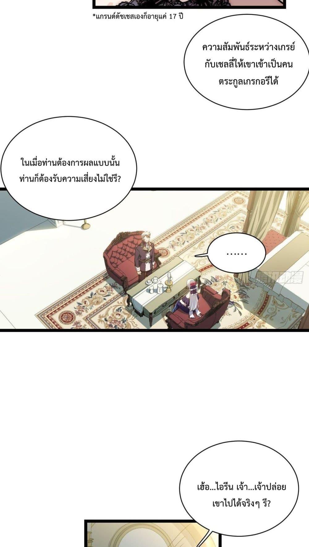 Manga-lc-com อ่านมังงะ อ่านการ์ตูน ออนไลน์ ฟรี EvilLichWhoE ตอนที่ 1 2 3 4 5 6 7 8 9 10 11 12 13 14 ฟรี ไม่มีโฆษณา Manga-lc - อ่าน มังงะ อ่าน การ์ตูน ออนไลน์ อ่านมังงะ ฟรี