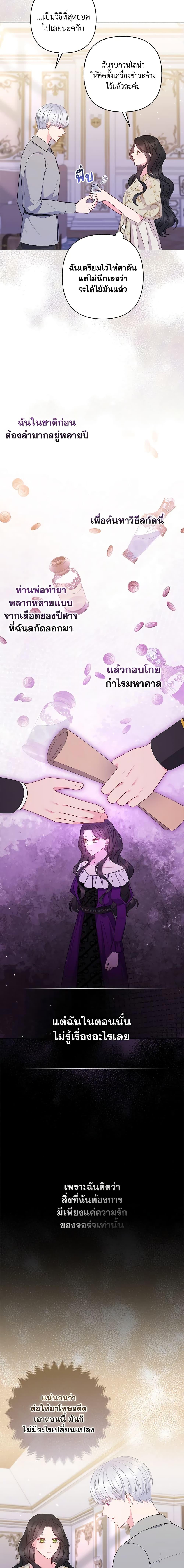 Manga-lc-com อ่านมังงะ อ่านการ์ตูน ออนไลน์ ฟรี So I Married An Abandoned Crown Prince ตอนที่ 1 2 3 4 5 6 7 8 9 10 11 12 13 14 ฟรี ไม่มีโฆษณา Manga-lc - อ่าน มังงะ อ่าน การ์ตูน ออนไลน์ อ่านมังงะ ฟรี