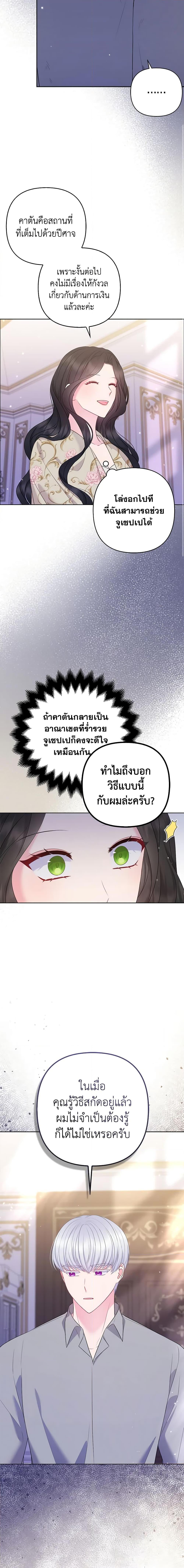 Manga-lc-com อ่านมังงะ อ่านการ์ตูน ออนไลน์ ฟรี So I Married An Abandoned Crown Prince ตอนที่ 1 2 3 4 5 6 7 8 9 10 11 12 13 14 ฟรี ไม่มีโฆษณา Manga-lc - อ่าน มังงะ อ่าน การ์ตูน ออนไลน์ อ่านมังงะ ฟรี