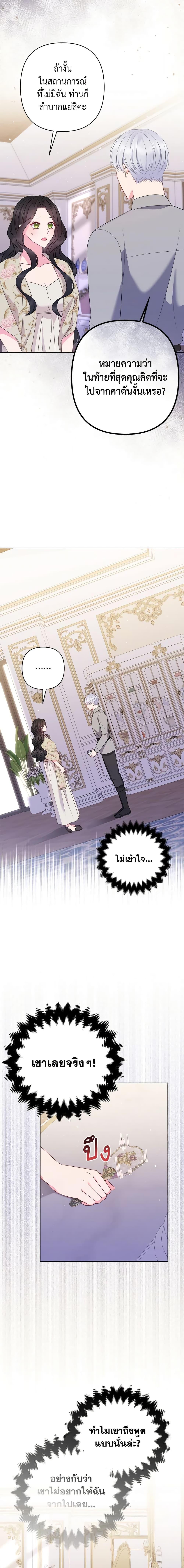 Manga-lc-com อ่านมังงะ อ่านการ์ตูน ออนไลน์ ฟรี So I Married An Abandoned Crown Prince ตอนที่ 1 2 3 4 5 6 7 8 9 10 11 12 13 14 ฟรี ไม่มีโฆษณา Manga-lc - อ่าน มังงะ อ่าน การ์ตูน ออนไลน์ อ่านมังงะ ฟรี