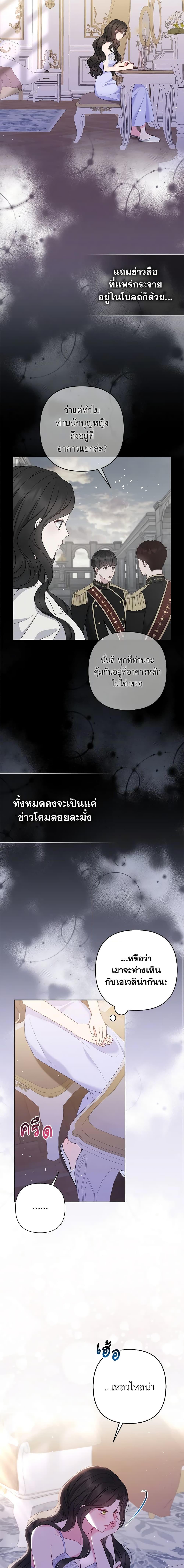 Manga-lc-com อ่านมังงะ อ่านการ์ตูน ออนไลน์ ฟรี So I Married An Abandoned Crown Prince ตอนที่ 1 2 3 4 5 6 7 8 9 10 11 12 13 14 ฟรี ไม่มีโฆษณา Manga-lc - อ่าน มังงะ อ่าน การ์ตูน ออนไลน์ อ่านมังงะ ฟรี