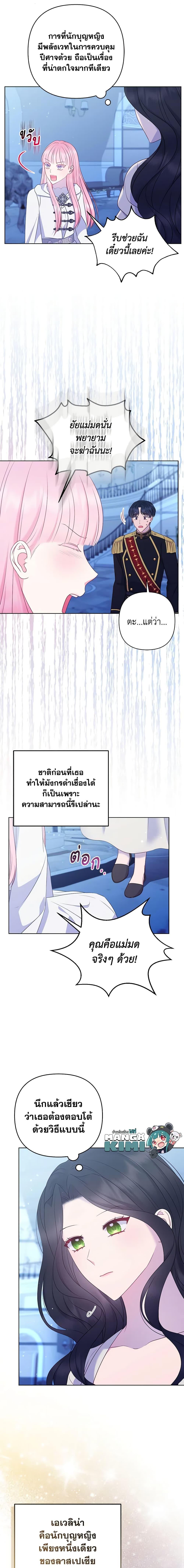 Manga-lc-com อ่านมังงะ อ่านการ์ตูน ออนไลน์ ฟรี So I Married An Abandoned Crown Prince ตอนที่ 1 2 3 4 5 6 7 8 9 10 11 12 13 14 ฟรี ไม่มีโฆษณา Manga-lc - อ่าน มังงะ อ่าน การ์ตูน ออนไลน์ อ่านมังงะ ฟรี