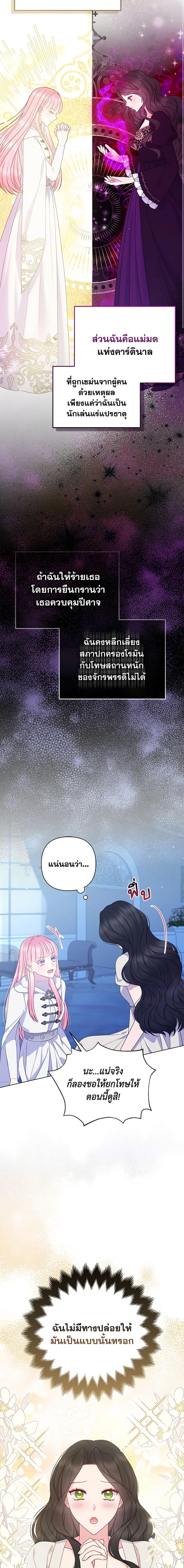 Manga-lc-com อ่านมังงะ อ่านการ์ตูน ออนไลน์ ฟรี So I Married An Abandoned Crown Prince ตอนที่ 1 2 3 4 5 6 7 8 9 10 11 12 13 14 ฟรี ไม่มีโฆษณา Manga-lc - อ่าน มังงะ อ่าน การ์ตูน ออนไลน์ อ่านมังงะ ฟรี