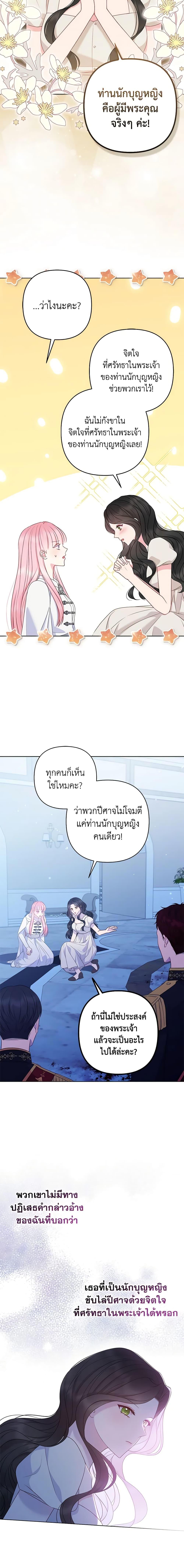 Manga-lc-com อ่านมังงะ อ่านการ์ตูน ออนไลน์ ฟรี So I Married An Abandoned Crown Prince ตอนที่ 1 2 3 4 5 6 7 8 9 10 11 12 13 14 ฟรี ไม่มีโฆษณา Manga-lc - อ่าน มังงะ อ่าน การ์ตูน ออนไลน์ อ่านมังงะ ฟรี