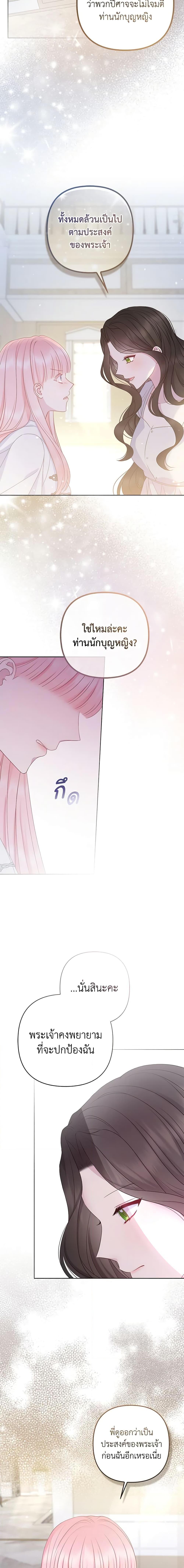 Manga-lc-com อ่านมังงะ อ่านการ์ตูน ออนไลน์ ฟรี So I Married An Abandoned Crown Prince ตอนที่ 1 2 3 4 5 6 7 8 9 10 11 12 13 14 ฟรี ไม่มีโฆษณา Manga-lc - อ่าน มังงะ อ่าน การ์ตูน ออนไลน์ อ่านมังงะ ฟรี