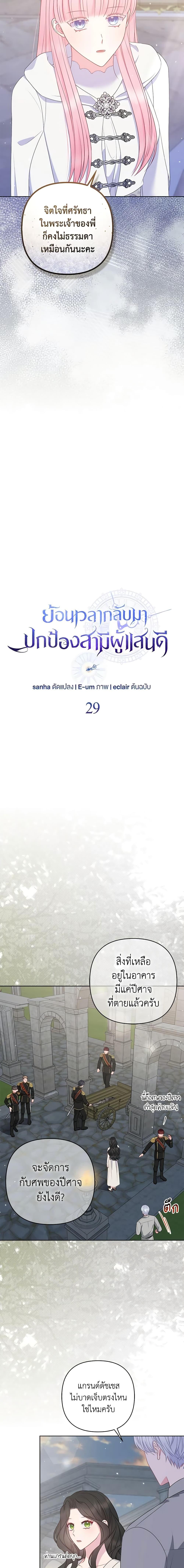 Manga-lc-com อ่านมังงะ อ่านการ์ตูน ออนไลน์ ฟรี So I Married An Abandoned Crown Prince ตอนที่ 1 2 3 4 5 6 7 8 9 10 11 12 13 14 ฟรี ไม่มีโฆษณา Manga-lc - อ่าน มังงะ อ่าน การ์ตูน ออนไลน์ อ่านมังงะ ฟรี