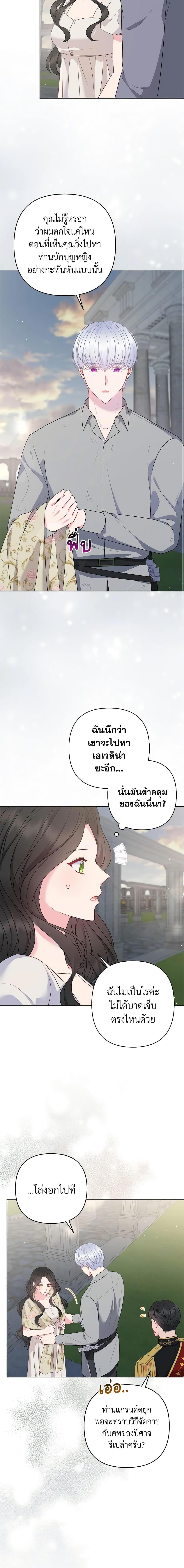 Manga-lc-com อ่านมังงะ อ่านการ์ตูน ออนไลน์ ฟรี So I Married An Abandoned Crown Prince ตอนที่ 1 2 3 4 5 6 7 8 9 10 11 12 13 14 ฟรี ไม่มีโฆษณา Manga-lc - อ่าน มังงะ อ่าน การ์ตูน ออนไลน์ อ่านมังงะ ฟรี