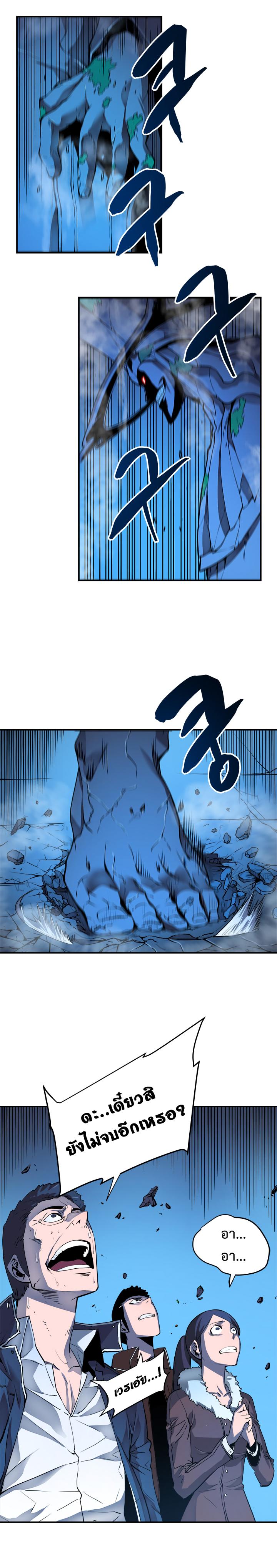 Manga-lc-com อ่านมังงะ อ่านการ์ตูน ออนไลน์ ฟรี Solo Leveling ตอนที่ 1 2 3 4 5 6 7 8 9 10 11 12 13 14 ฟรี ไม่มีโฆษณา Manga-lc - อ่าน มังงะ อ่าน การ์ตูน ออนไลน์ อ่านมังงะ ฟรี