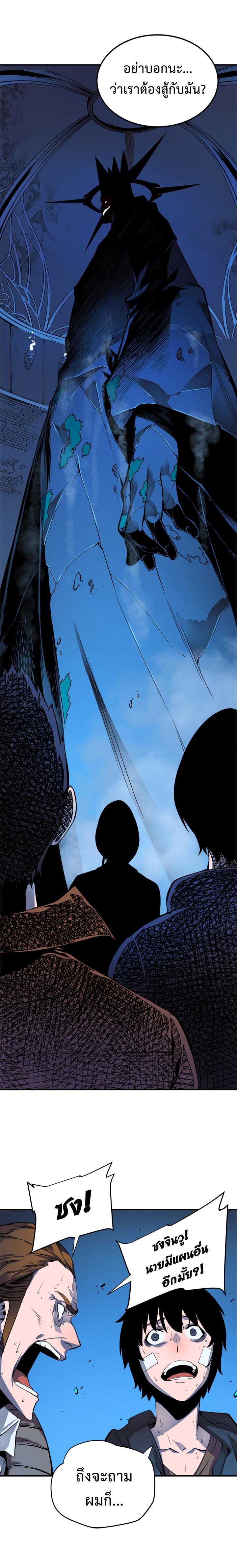 Manga-lc-com อ่านมังงะ อ่านการ์ตูน ออนไลน์ ฟรี Solo Leveling ตอนที่ 1 2 3 4 5 6 7 8 9 10 11 12 13 14 ฟรี ไม่มีโฆษณา Manga-lc - อ่าน มังงะ อ่าน การ์ตูน ออนไลน์ อ่านมังงะ ฟรี