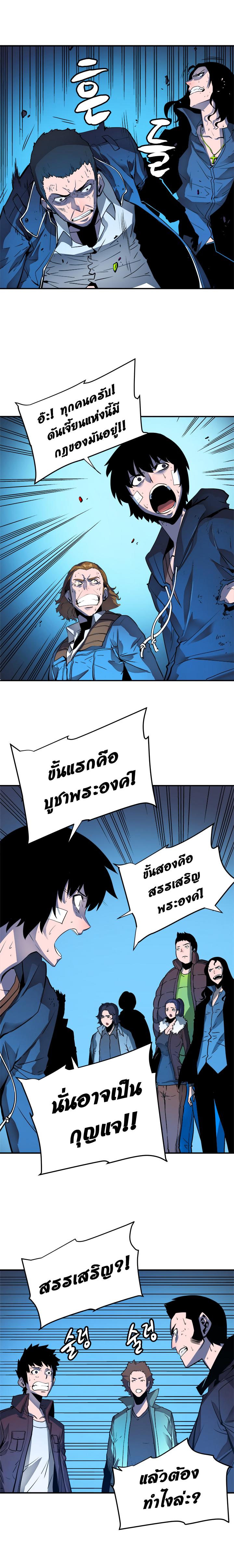 Manga-lc-com อ่านมังงะ อ่านการ์ตูน ออนไลน์ ฟรี Solo Leveling ตอนที่ 1 2 3 4 5 6 7 8 9 10 11 12 13 14 ฟรี ไม่มีโฆษณา Manga-lc - อ่าน มังงะ อ่าน การ์ตูน ออนไลน์ อ่านมังงะ ฟรี