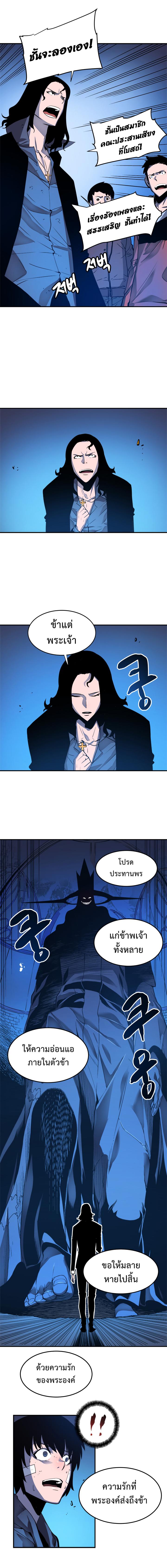Manga-lc-com อ่านมังงะ อ่านการ์ตูน ออนไลน์ ฟรี Solo Leveling ตอนที่ 1 2 3 4 5 6 7 8 9 10 11 12 13 14 ฟรี ไม่มีโฆษณา Manga-lc - อ่าน มังงะ อ่าน การ์ตูน ออนไลน์ อ่านมังงะ ฟรี