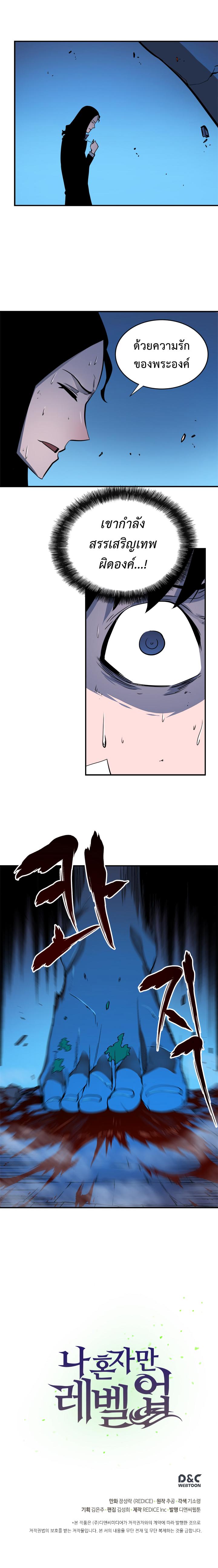 Manga-lc-com อ่านมังงะ อ่านการ์ตูน ออนไลน์ ฟรี Solo Leveling ตอนที่ 1 2 3 4 5 6 7 8 9 10 11 12 13 14 ฟรี ไม่มีโฆษณา Manga-lc - อ่าน มังงะ อ่าน การ์ตูน ออนไลน์ อ่านมังงะ ฟรี
