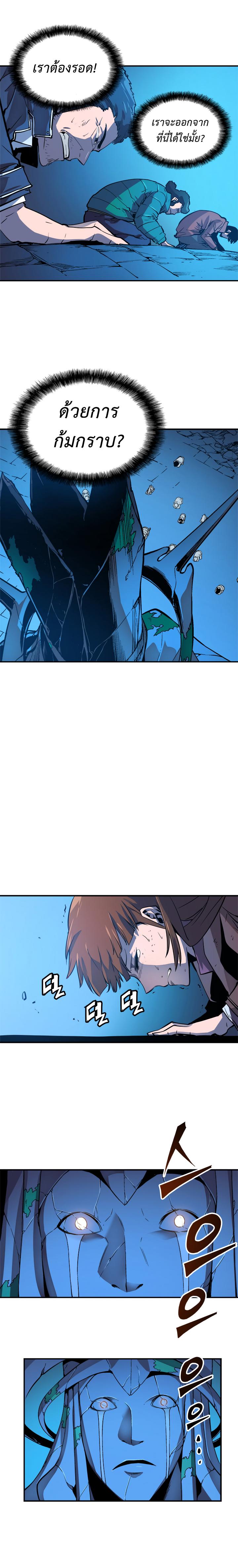 Manga-lc-com อ่านมังงะ อ่านการ์ตูน ออนไลน์ ฟรี Solo Leveling ตอนที่ 1 2 3 4 5 6 7 8 9 10 11 12 13 14 ฟรี ไม่มีโฆษณา Manga-lc - อ่าน มังงะ อ่าน การ์ตูน ออนไลน์ อ่านมังงะ ฟรี