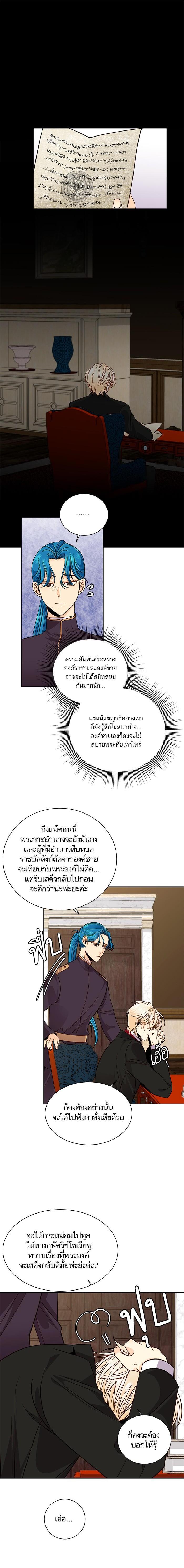 Manga-lc-com อ่านมังงะ อ่านการ์ตูน ออนไลน์ ฟรี การแต่งงานครั้งใหม่ของจักรพรรดินี ตอนที่ 1 2 3 4 5 6 7 8 9 10 11 12 13 14 ฟรี ไม่มีโฆษณา Manga-lc - อ่าน มังงะ อ่าน การ์ตูน ออนไลน์ อ่านมังงะ ฟรี