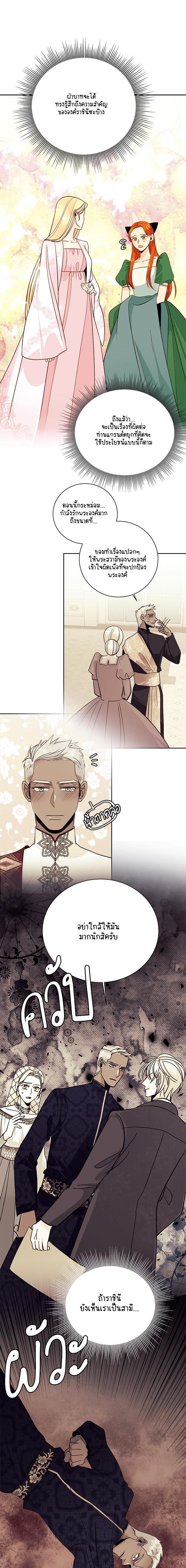 Manga-lc-com อ่านมังงะ อ่านการ์ตูน ออนไลน์ ฟรี การแต่งงานครั้งใหม่ของจักรพรรดินี ตอนที่ 1 2 3 4 5 6 7 8 9 10 11 12 13 14 ฟรี ไม่มีโฆษณา Manga-lc - อ่าน มังงะ อ่าน การ์ตูน ออนไลน์ อ่านมังงะ ฟรี