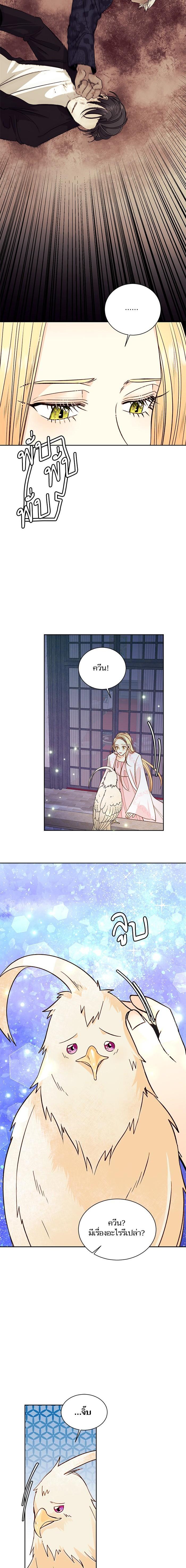 Manga-lc-com อ่านมังงะ อ่านการ์ตูน ออนไลน์ ฟรี การแต่งงานครั้งใหม่ของจักรพรรดินี ตอนที่ 1 2 3 4 5 6 7 8 9 10 11 12 13 14 ฟรี ไม่มีโฆษณา Manga-lc - อ่าน มังงะ อ่าน การ์ตูน ออนไลน์ อ่านมังงะ ฟรี
