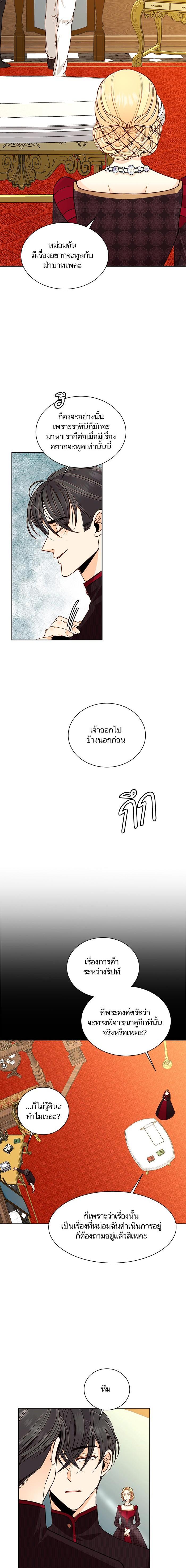 Manga-lc-com อ่านมังงะ อ่านการ์ตูน ออนไลน์ ฟรี การแต่งงานครั้งใหม่ของจักรพรรดินี ตอนที่ 1 2 3 4 5 6 7 8 9 10 11 12 13 14 ฟรี ไม่มีโฆษณา Manga-lc - อ่าน มังงะ อ่าน การ์ตูน ออนไลน์ อ่านมังงะ ฟรี