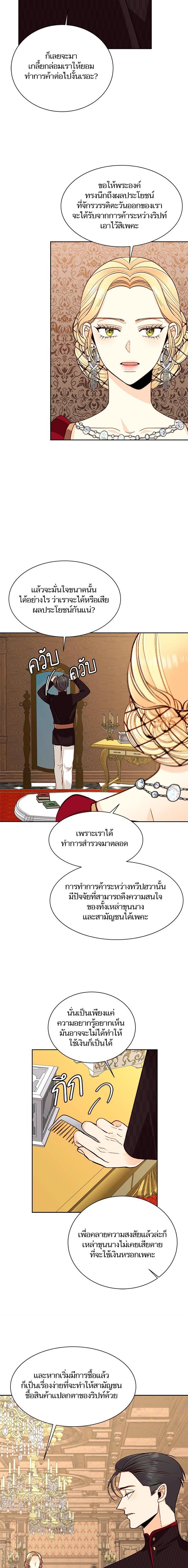 Manga-lc-com อ่านมังงะ อ่านการ์ตูน ออนไลน์ ฟรี การแต่งงานครั้งใหม่ของจักรพรรดินี ตอนที่ 1 2 3 4 5 6 7 8 9 10 11 12 13 14 ฟรี ไม่มีโฆษณา Manga-lc - อ่าน มังงะ อ่าน การ์ตูน ออนไลน์ อ่านมังงะ ฟรี