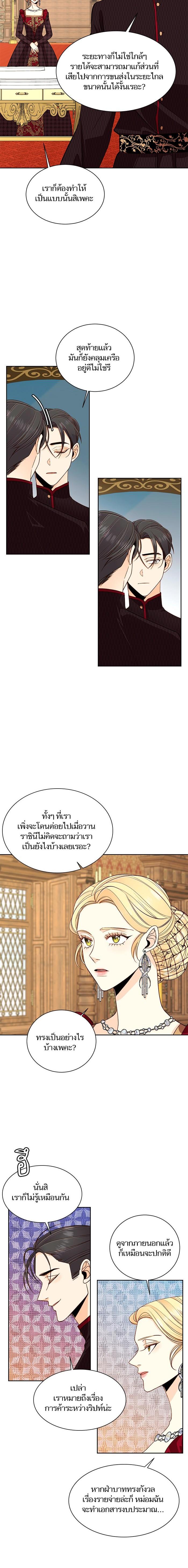 Manga-lc-com อ่านมังงะ อ่านการ์ตูน ออนไลน์ ฟรี การแต่งงานครั้งใหม่ของจักรพรรดินี ตอนที่ 1 2 3 4 5 6 7 8 9 10 11 12 13 14 ฟรี ไม่มีโฆษณา Manga-lc - อ่าน มังงะ อ่าน การ์ตูน ออนไลน์ อ่านมังงะ ฟรี