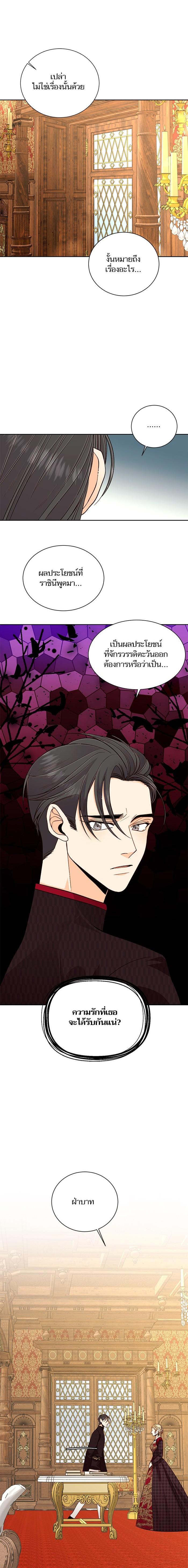 Manga-lc-com อ่านมังงะ อ่านการ์ตูน ออนไลน์ ฟรี การแต่งงานครั้งใหม่ของจักรพรรดินี ตอนที่ 1 2 3 4 5 6 7 8 9 10 11 12 13 14 ฟรี ไม่มีโฆษณา Manga-lc - อ่าน มังงะ อ่าน การ์ตูน ออนไลน์ อ่านมังงะ ฟรี