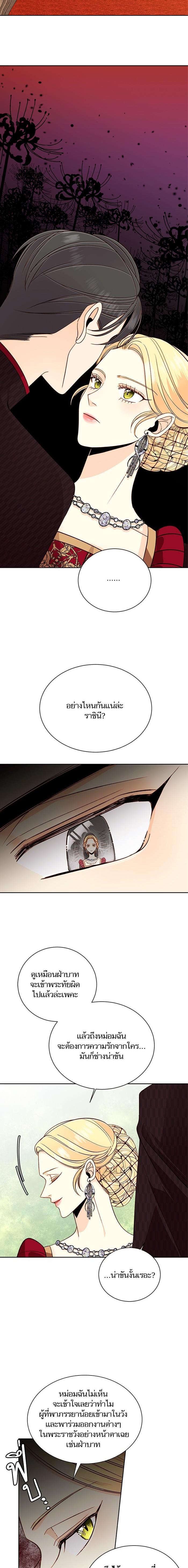 Manga-lc-com อ่านมังงะ อ่านการ์ตูน ออนไลน์ ฟรี การแต่งงานครั้งใหม่ของจักรพรรดินี ตอนที่ 1 2 3 4 5 6 7 8 9 10 11 12 13 14 ฟรี ไม่มีโฆษณา Manga-lc - อ่าน มังงะ อ่าน การ์ตูน ออนไลน์ อ่านมังงะ ฟรี