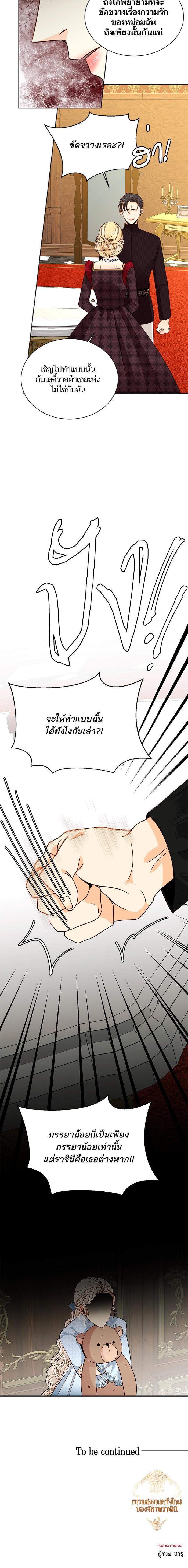 Manga-lc-com อ่านมังงะ อ่านการ์ตูน ออนไลน์ ฟรี การแต่งงานครั้งใหม่ของจักรพรรดินี ตอนที่ 1 2 3 4 5 6 7 8 9 10 11 12 13 14 ฟรี ไม่มีโฆษณา Manga-lc - อ่าน มังงะ อ่าน การ์ตูน ออนไลน์ อ่านมังงะ ฟรี