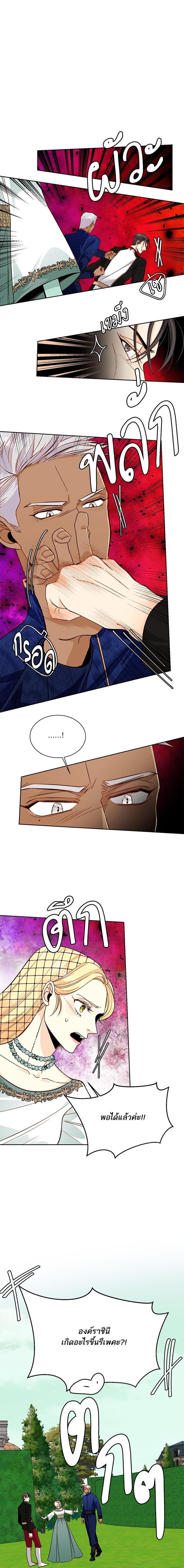 Manga-lc-com อ่านมังงะ อ่านการ์ตูน ออนไลน์ ฟรี การแต่งงานครั้งใหม่ของจักรพรรดินี ตอนที่ 1 2 3 4 5 6 7 8 9 10 11 12 13 14 ฟรี ไม่มีโฆษณา Manga-lc - อ่าน มังงะ อ่าน การ์ตูน ออนไลน์ อ่านมังงะ ฟรี