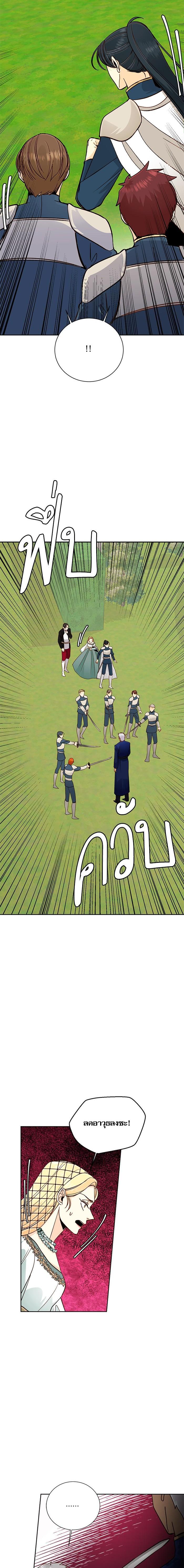 Manga-lc-com อ่านมังงะ อ่านการ์ตูน ออนไลน์ ฟรี การแต่งงานครั้งใหม่ของจักรพรรดินี ตอนที่ 1 2 3 4 5 6 7 8 9 10 11 12 13 14 ฟรี ไม่มีโฆษณา Manga-lc - อ่าน มังงะ อ่าน การ์ตูน ออนไลน์ อ่านมังงะ ฟรี
