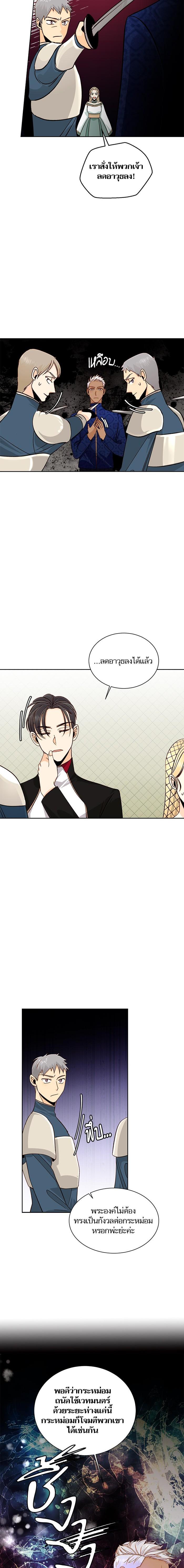 Manga-lc-com อ่านมังงะ อ่านการ์ตูน ออนไลน์ ฟรี การแต่งงานครั้งใหม่ของจักรพรรดินี ตอนที่ 1 2 3 4 5 6 7 8 9 10 11 12 13 14 ฟรี ไม่มีโฆษณา Manga-lc - อ่าน มังงะ อ่าน การ์ตูน ออนไลน์ อ่านมังงะ ฟรี