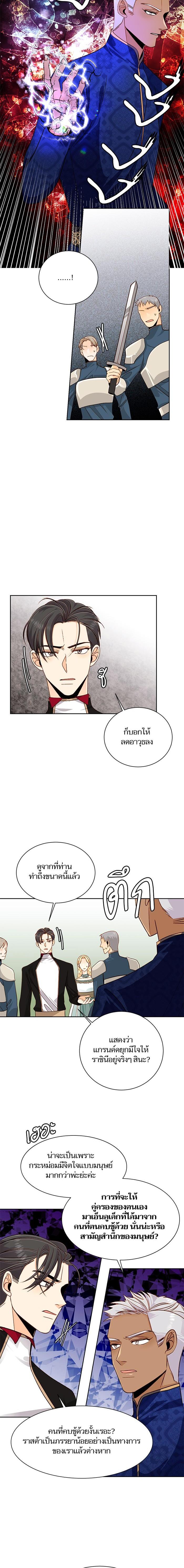 Manga-lc-com อ่านมังงะ อ่านการ์ตูน ออนไลน์ ฟรี การแต่งงานครั้งใหม่ของจักรพรรดินี ตอนที่ 1 2 3 4 5 6 7 8 9 10 11 12 13 14 ฟรี ไม่มีโฆษณา Manga-lc - อ่าน มังงะ อ่าน การ์ตูน ออนไลน์ อ่านมังงะ ฟรี