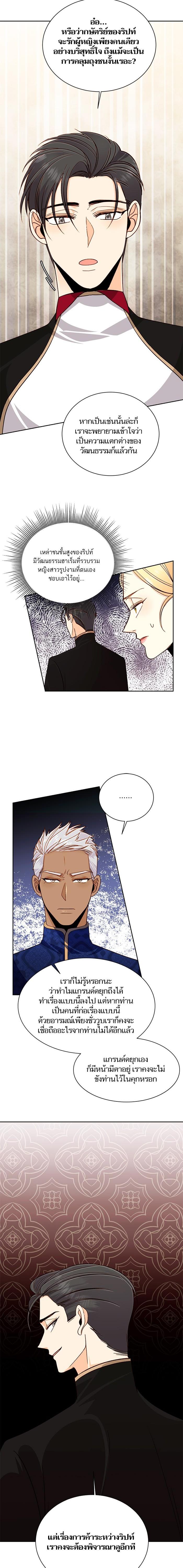 Manga-lc-com อ่านมังงะ อ่านการ์ตูน ออนไลน์ ฟรี การแต่งงานครั้งใหม่ของจักรพรรดินี ตอนที่ 1 2 3 4 5 6 7 8 9 10 11 12 13 14 ฟรี ไม่มีโฆษณา Manga-lc - อ่าน มังงะ อ่าน การ์ตูน ออนไลน์ อ่านมังงะ ฟรี