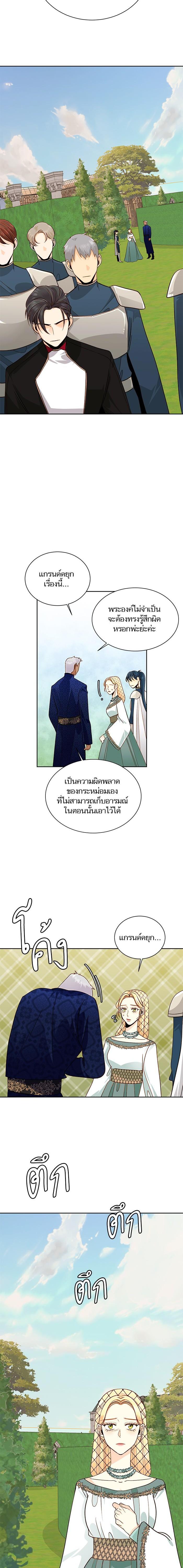 Manga-lc-com อ่านมังงะ อ่านการ์ตูน ออนไลน์ ฟรี การแต่งงานครั้งใหม่ของจักรพรรดินี ตอนที่ 1 2 3 4 5 6 7 8 9 10 11 12 13 14 ฟรี ไม่มีโฆษณา Manga-lc - อ่าน มังงะ อ่าน การ์ตูน ออนไลน์ อ่านมังงะ ฟรี