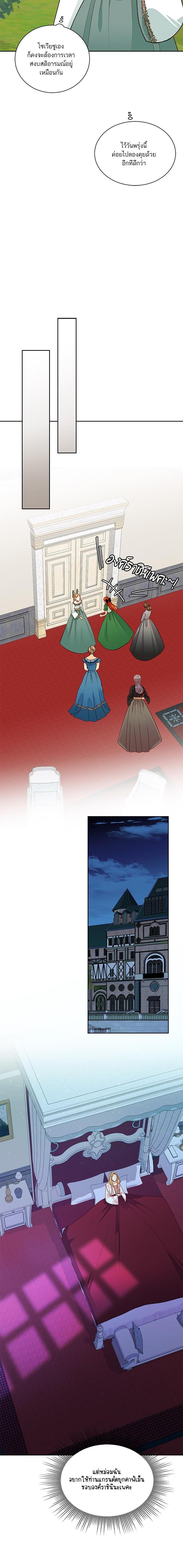 Manga-lc-com อ่านมังงะ อ่านการ์ตูน ออนไลน์ ฟรี การแต่งงานครั้งใหม่ของจักรพรรดินี ตอนที่ 1 2 3 4 5 6 7 8 9 10 11 12 13 14 ฟรี ไม่มีโฆษณา Manga-lc - อ่าน มังงะ อ่าน การ์ตูน ออนไลน์ อ่านมังงะ ฟรี