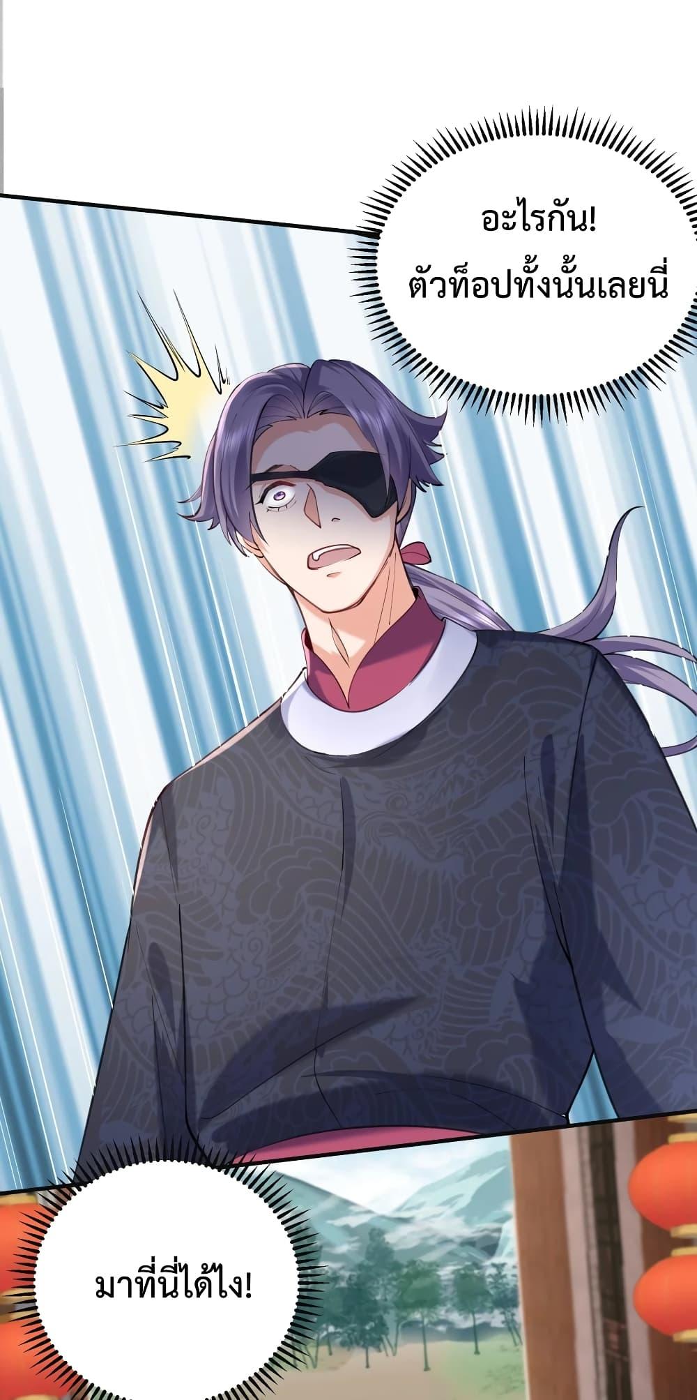 Manga-lc-com อ่านมังงะ อ่านการ์ตูน ออนไลน์ ฟรี Am I Invincible ตอนที่ 1 2 3 4 5 6 7 8 9 10 11 12 13 14 ฟรี ไม่มีโฆษณา Manga-lc - อ่าน มังงะ อ่าน การ์ตูน ออนไลน์ อ่านมังงะ ฟรี