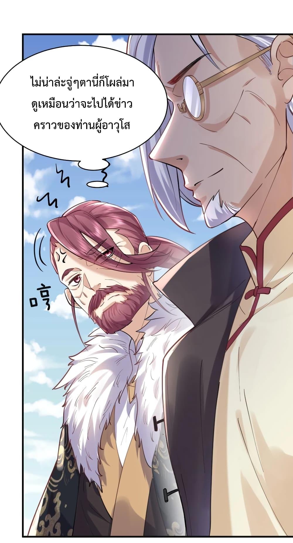 Manga-lc-com อ่านมังงะ อ่านการ์ตูน ออนไลน์ ฟรี Am I Invincible ตอนที่ 1 2 3 4 5 6 7 8 9 10 11 12 13 14 ฟรี ไม่มีโฆษณา Manga-lc - อ่าน มังงะ อ่าน การ์ตูน ออนไลน์ อ่านมังงะ ฟรี