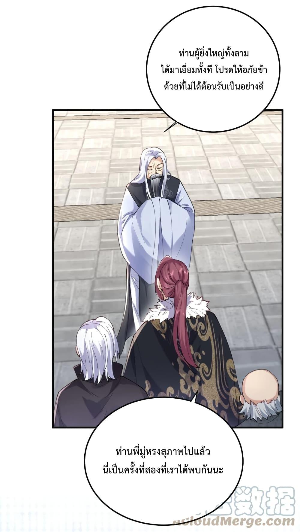 Manga-lc-com อ่านมังงะ อ่านการ์ตูน ออนไลน์ ฟรี Am I Invincible ตอนที่ 1 2 3 4 5 6 7 8 9 10 11 12 13 14 ฟรี ไม่มีโฆษณา Manga-lc - อ่าน มังงะ อ่าน การ์ตูน ออนไลน์ อ่านมังงะ ฟรี