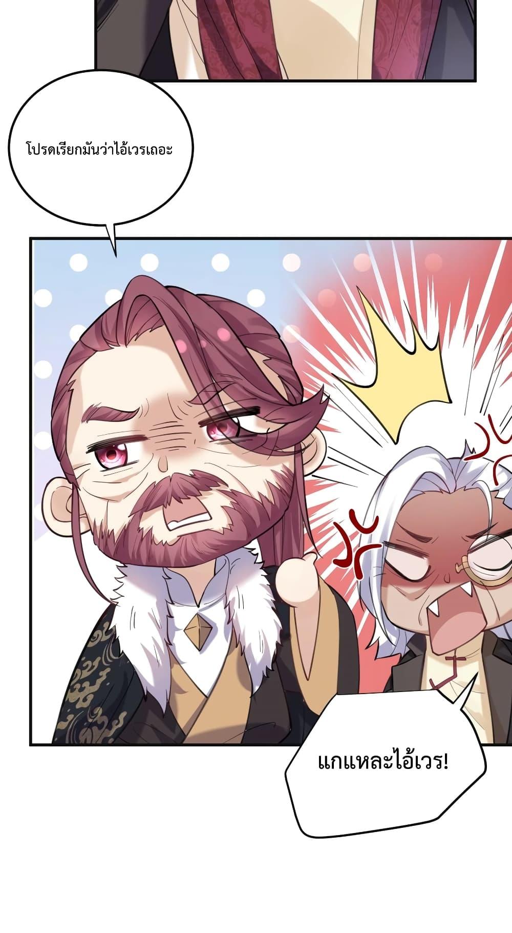 Manga-lc-com อ่านมังงะ อ่านการ์ตูน ออนไลน์ ฟรี Am I Invincible ตอนที่ 1 2 3 4 5 6 7 8 9 10 11 12 13 14 ฟรี ไม่มีโฆษณา Manga-lc - อ่าน มังงะ อ่าน การ์ตูน ออนไลน์ อ่านมังงะ ฟรี