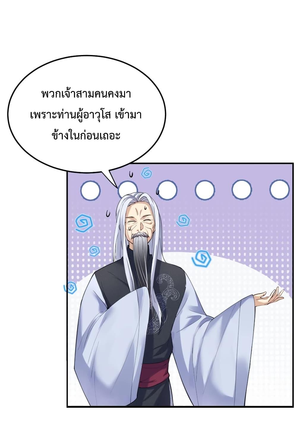 Manga-lc-com อ่านมังงะ อ่านการ์ตูน ออนไลน์ ฟรี Am I Invincible ตอนที่ 1 2 3 4 5 6 7 8 9 10 11 12 13 14 ฟรี ไม่มีโฆษณา Manga-lc - อ่าน มังงะ อ่าน การ์ตูน ออนไลน์ อ่านมังงะ ฟรี