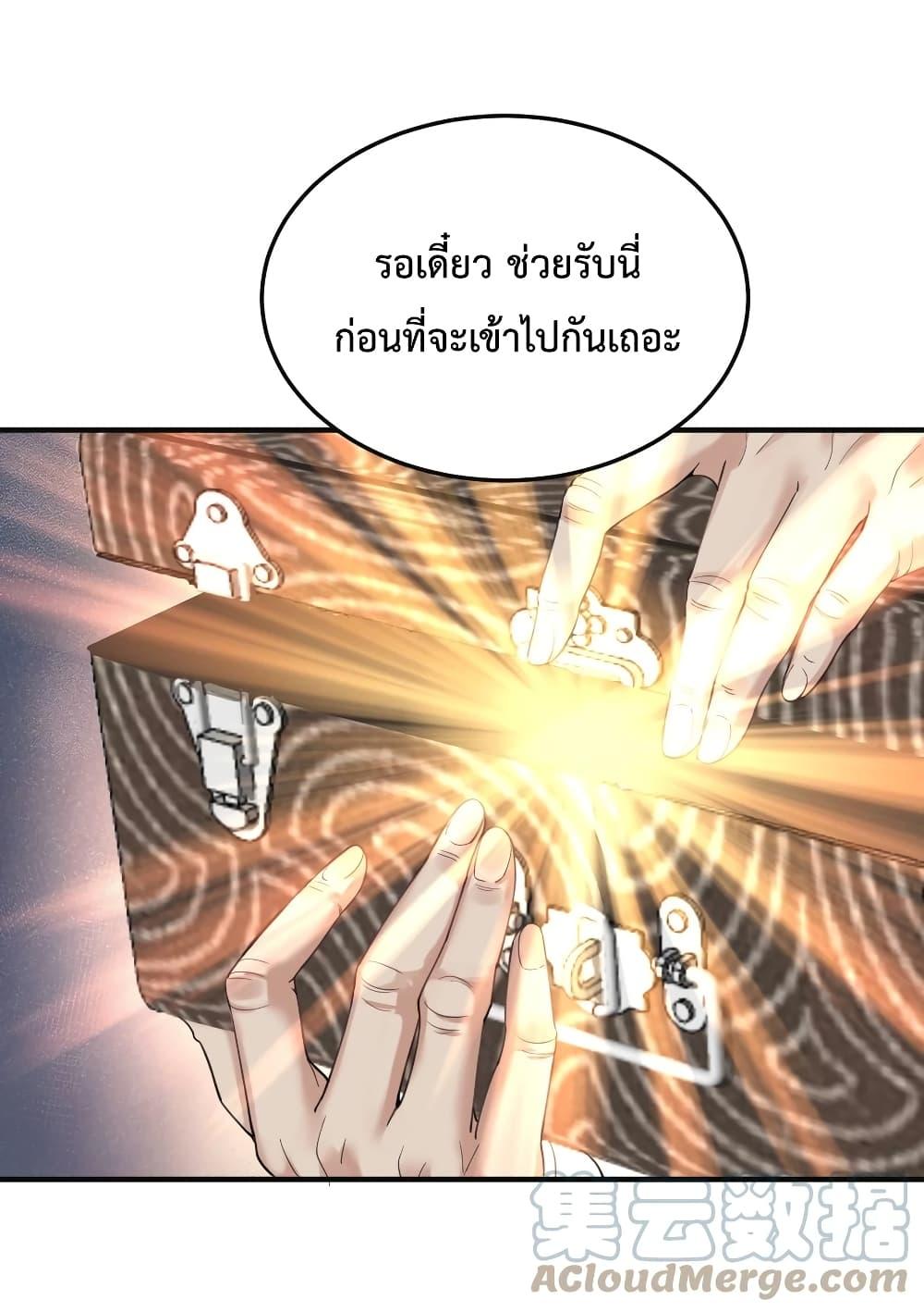 Manga-lc-com อ่านมังงะ อ่านการ์ตูน ออนไลน์ ฟรี Am I Invincible ตอนที่ 1 2 3 4 5 6 7 8 9 10 11 12 13 14 ฟรี ไม่มีโฆษณา Manga-lc - อ่าน มังงะ อ่าน การ์ตูน ออนไลน์ อ่านมังงะ ฟรี