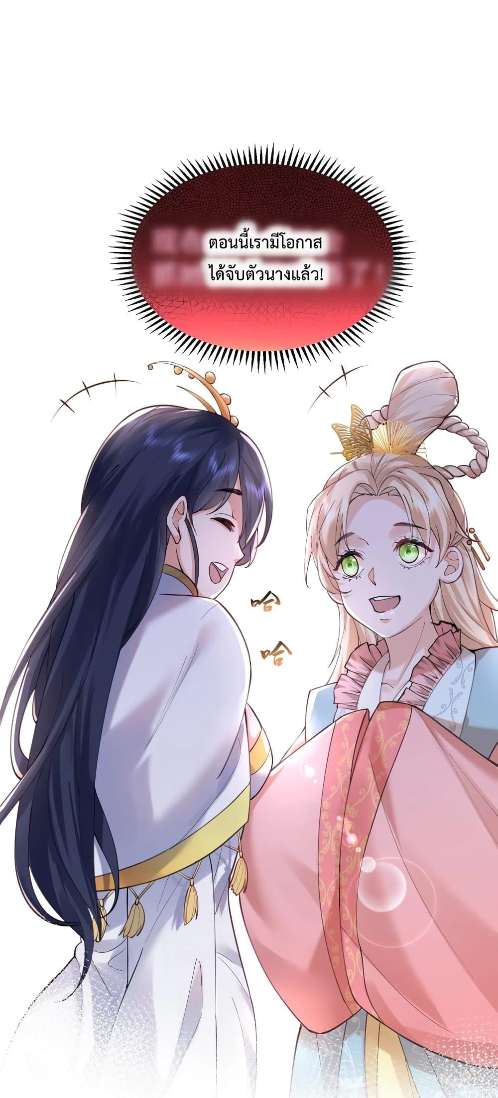 Manga-lc-com อ่านมังงะ อ่านการ์ตูน ออนไลน์ ฟรี Am I Invincible ตอนที่ 1 2 3 4 5 6 7 8 9 10 11 12 13 14 ฟรี ไม่มีโฆษณา Manga-lc - อ่าน มังงะ อ่าน การ์ตูน ออนไลน์ อ่านมังงะ ฟรี